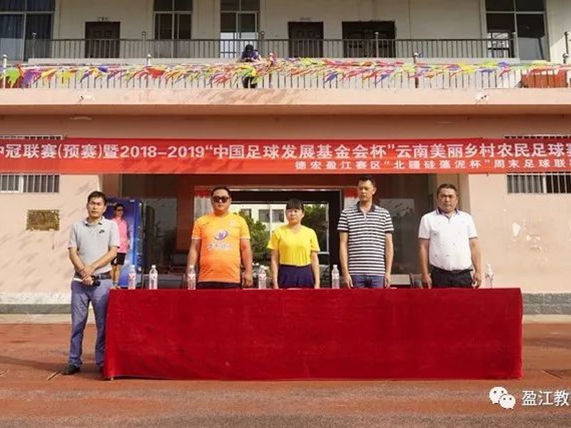 走进球友会